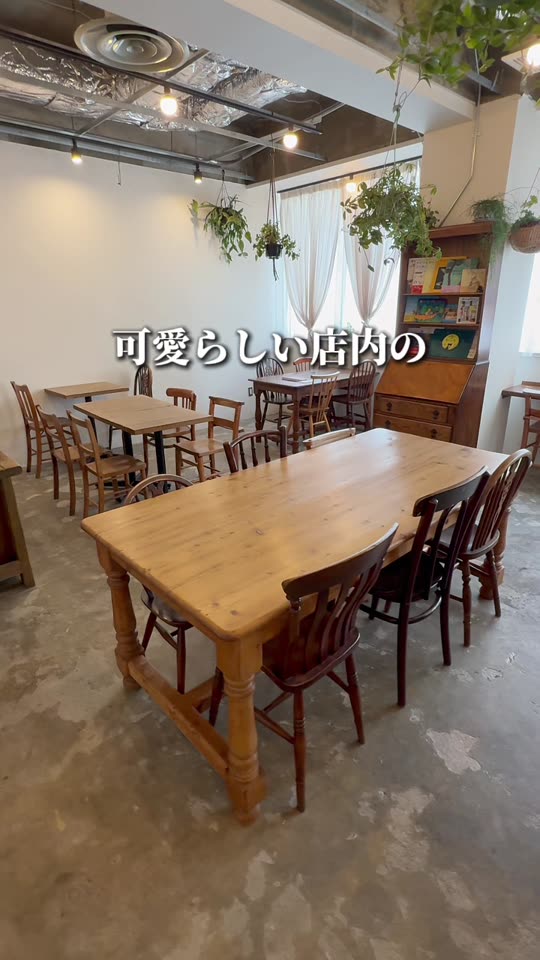 木のテーブルが並ぶ店内