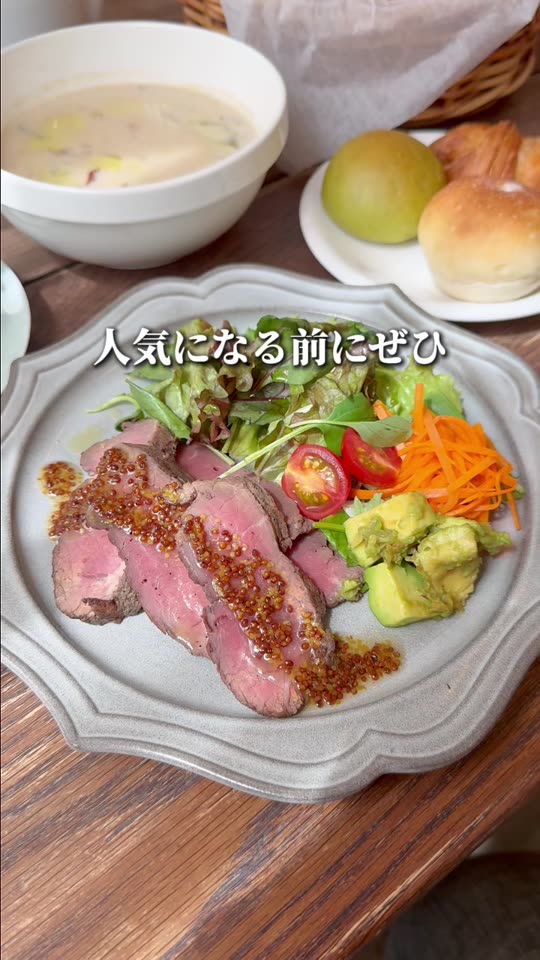 お肉のプレート