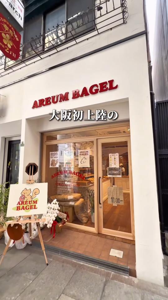 赤い看板の店構え