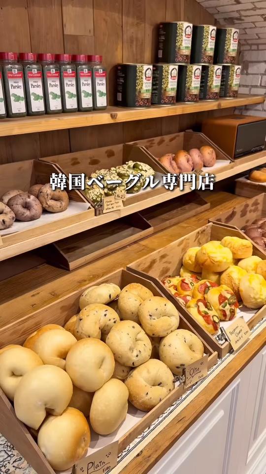 棚に並ぶベーグル