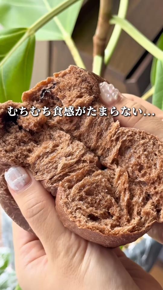 ベーグルを割る