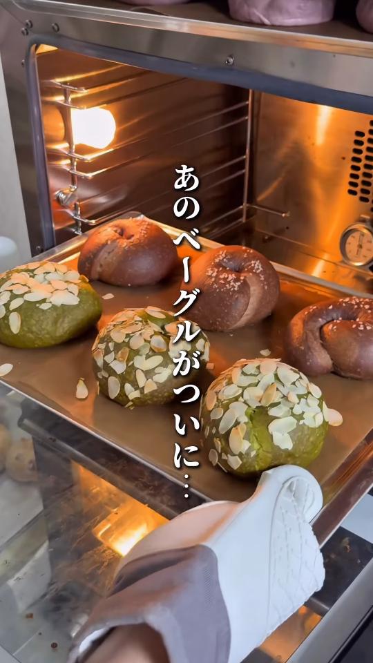 オーブンから出したベーグル