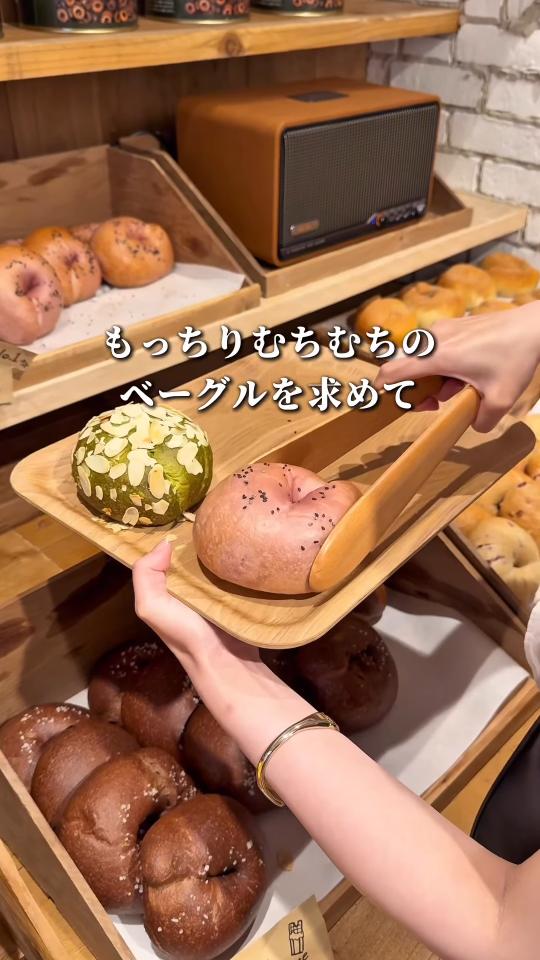 棚に並ぶベーグル