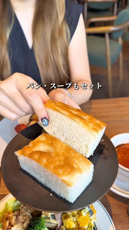 パン