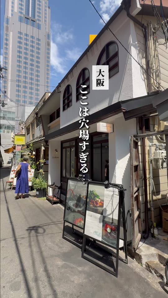 cachetteの取材動画より