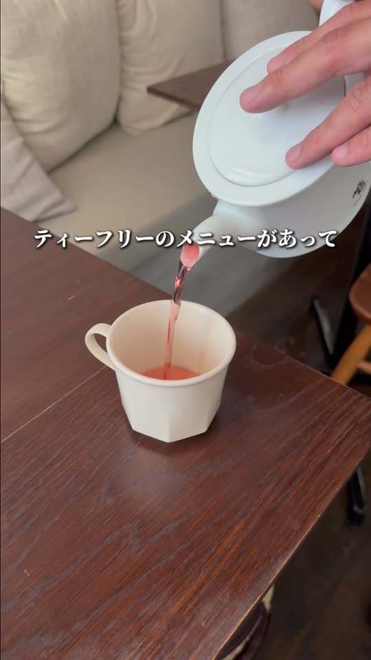 カップに紅茶を注ぐ様子