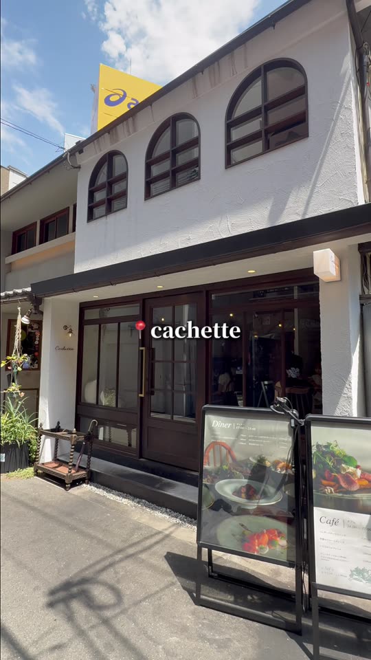 cachetteの入口と看板