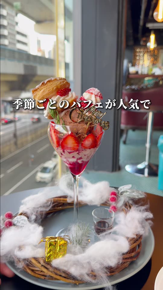 リースの上に飾られたパフェ