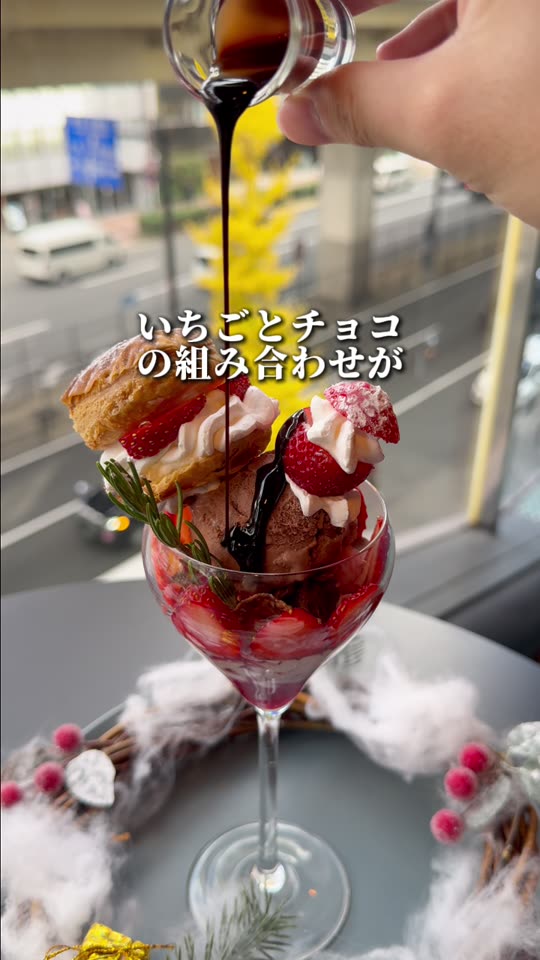 パフェにチョコソースをかける様子