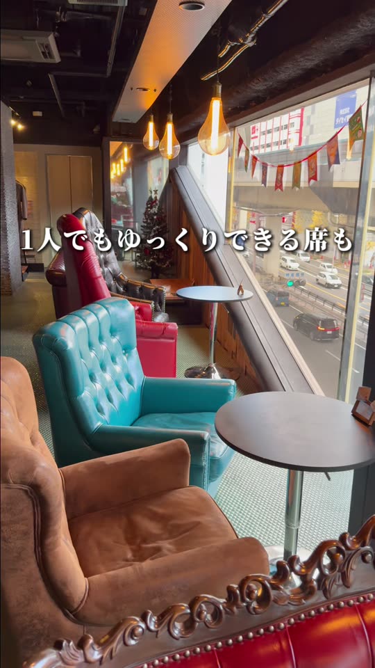 窓際のひとり席