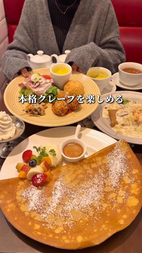 クレープリースタンド・シャンデレール ハービスPLAZA店の取材動画より