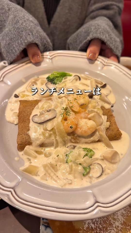 ガレット