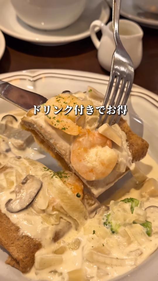ガレット