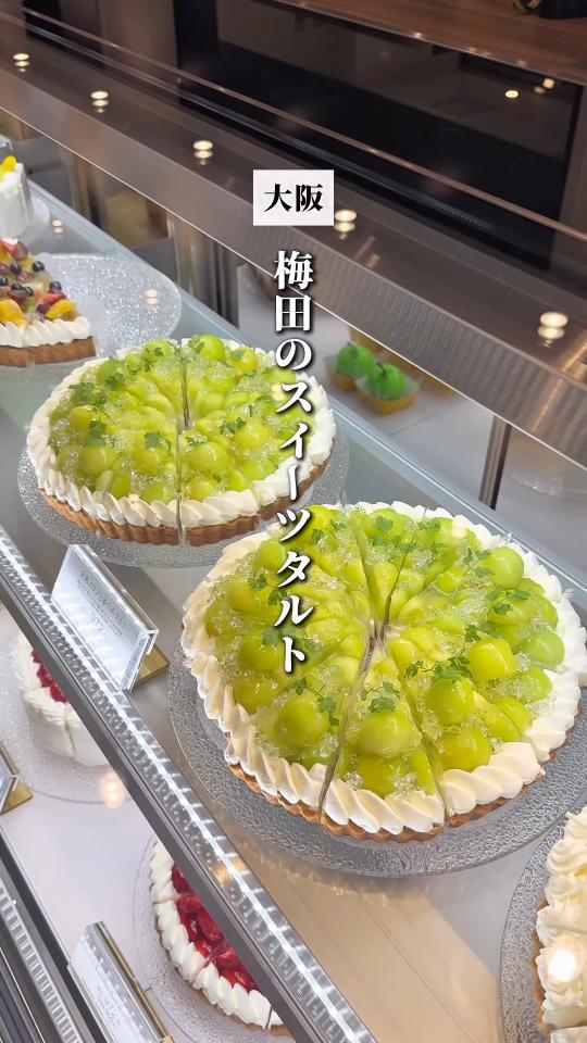 ショーケースのタルト