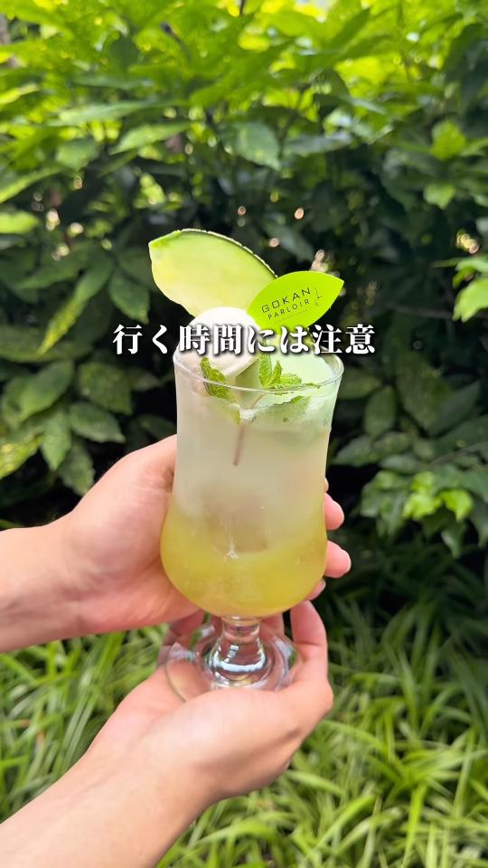 ドリンク