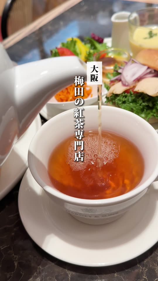 HARNEY & SONS Tea Salon KITTE大阪店の取材動画より