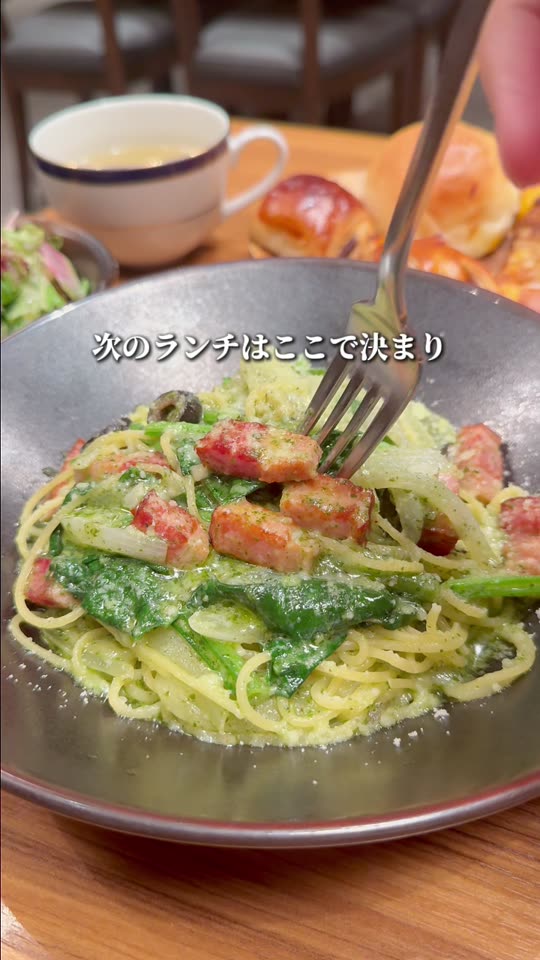 パスタをフォークで巻く様子