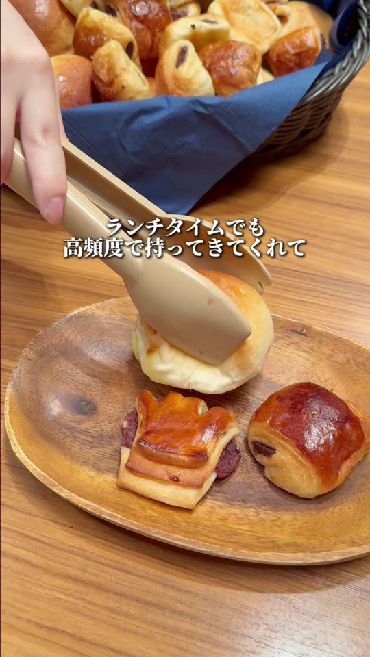 パンを取り分けてもらう様子