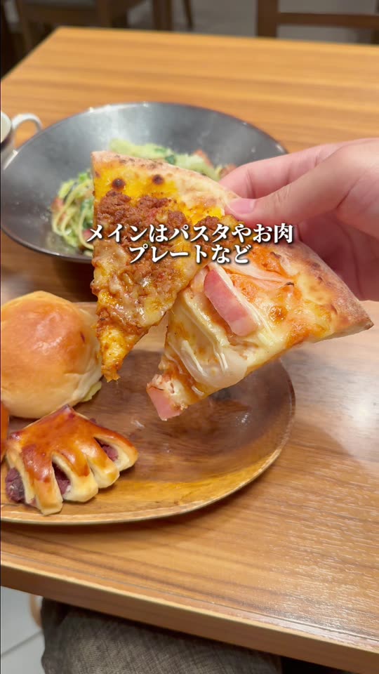 ピザを手に取る様子