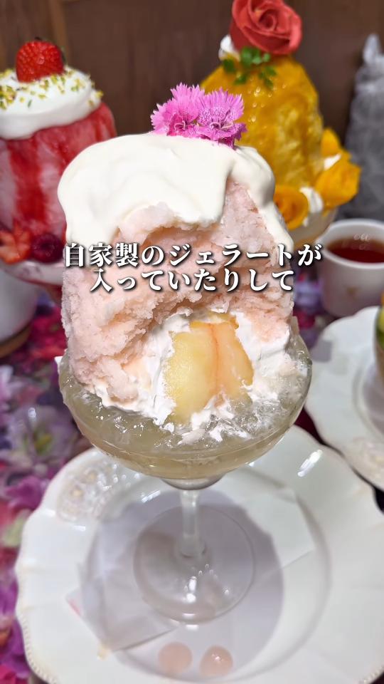 かき氷の中の桃とジェラート