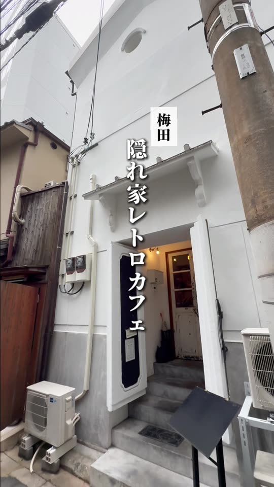 白い壁の蔵を改装した建物