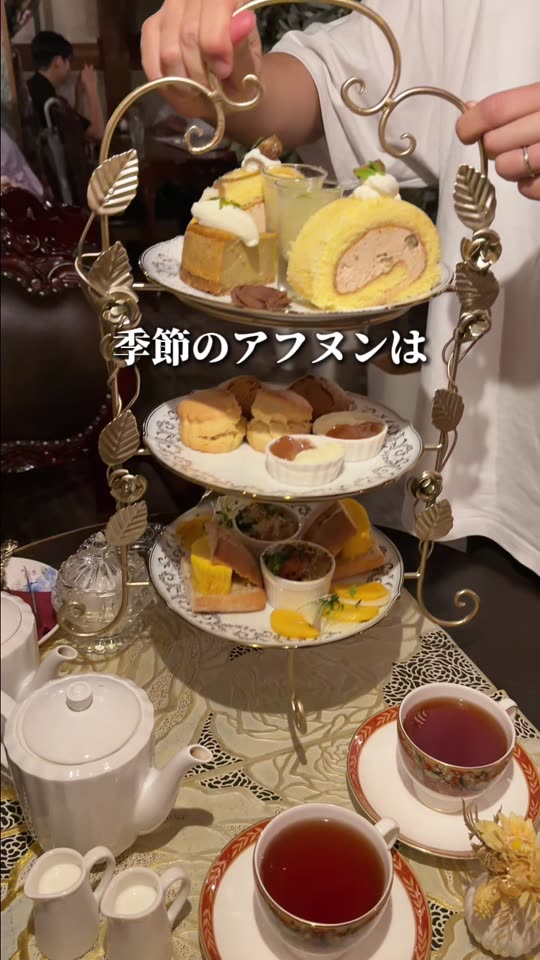 3段スタンドのアフタヌーンティー
