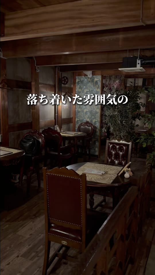 落ち着いた雰囲気の店内