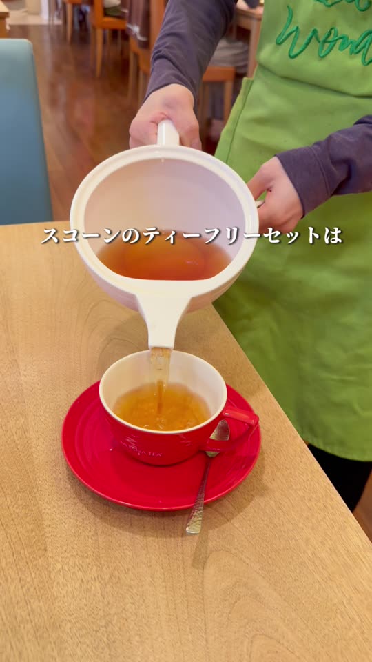 赤いカップに紅茶を注ぐ様子