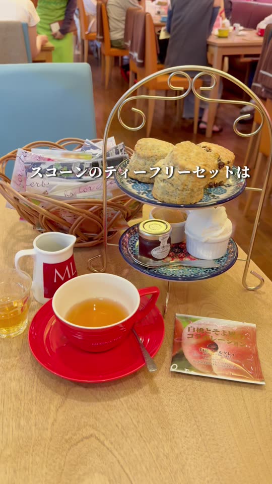 スタンドにのったスコーン