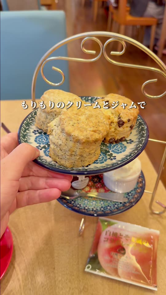 スコーンとクリーム