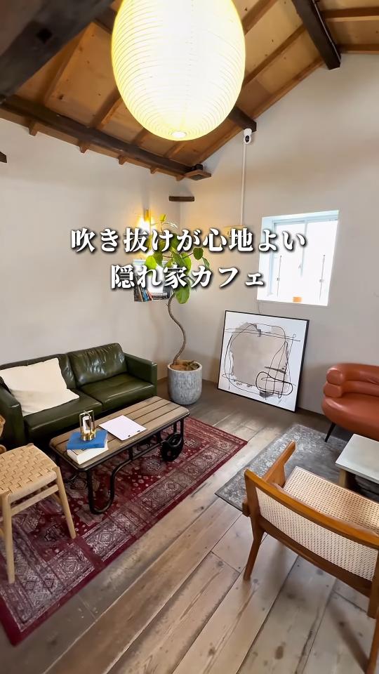 ソファのある席