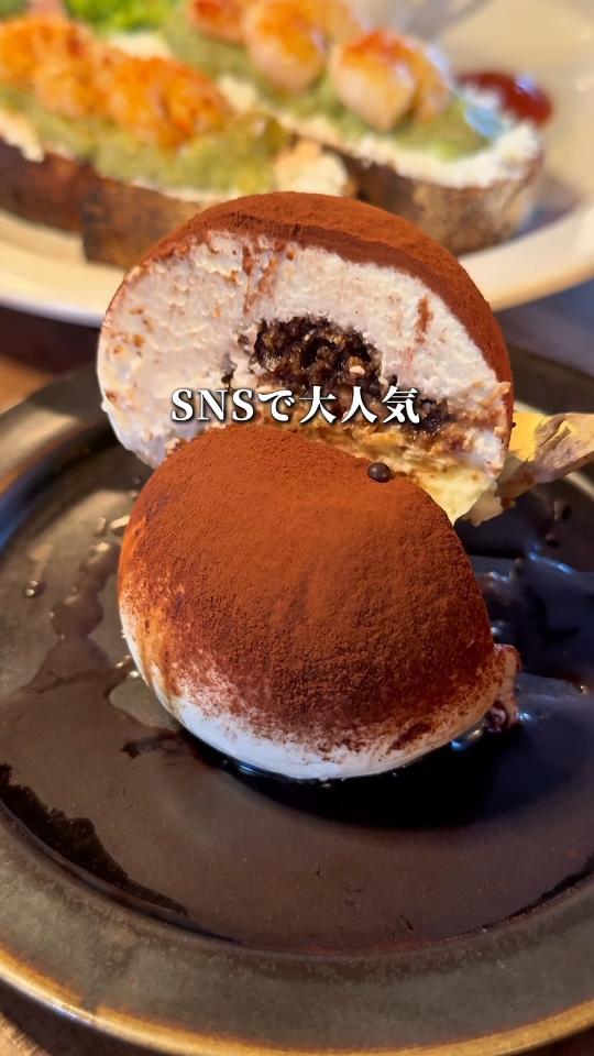 ティラミスボール