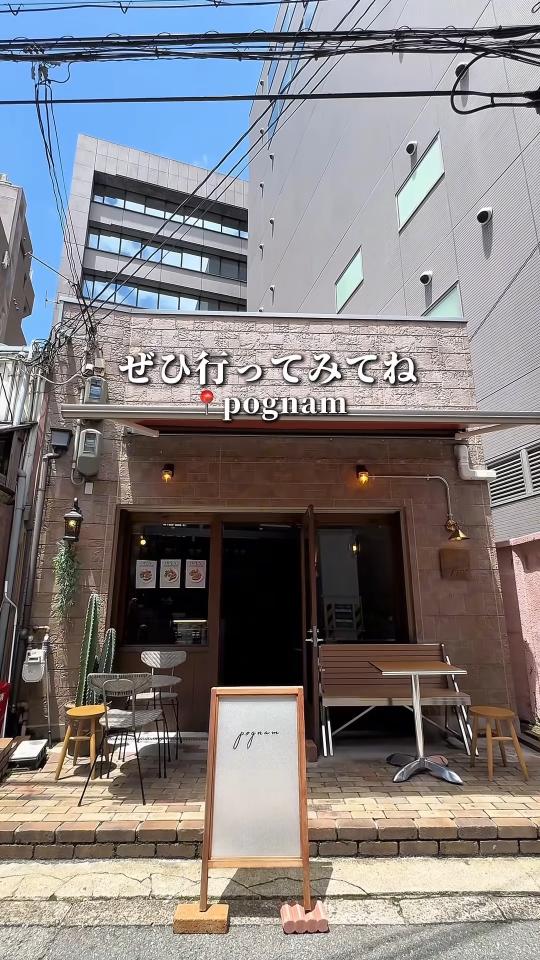 pognam.の店構え