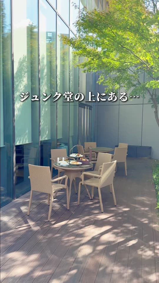 木々に囲まれたテラス席