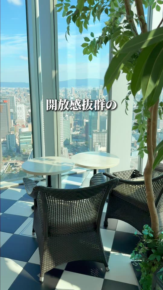 窓の外に広がる梅田の景色