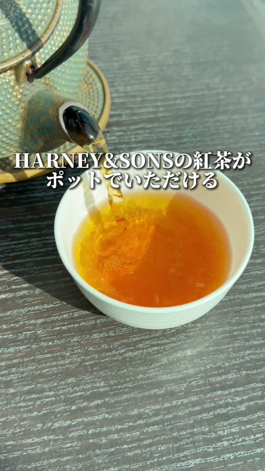 ポットから紅茶を注ぐ様子