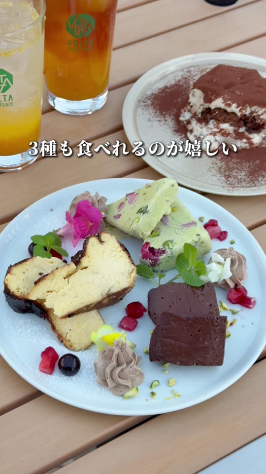 3種類のデザートが盛られた皿