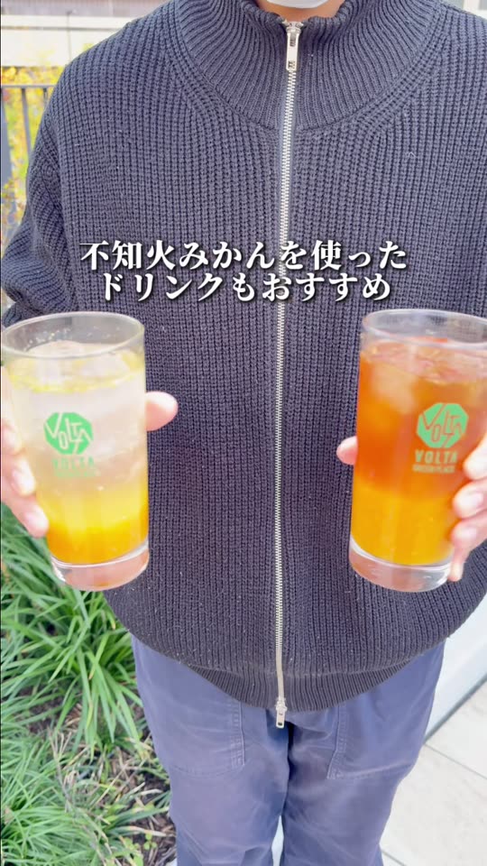 オレンジ色のドリンクを2つ持った様子