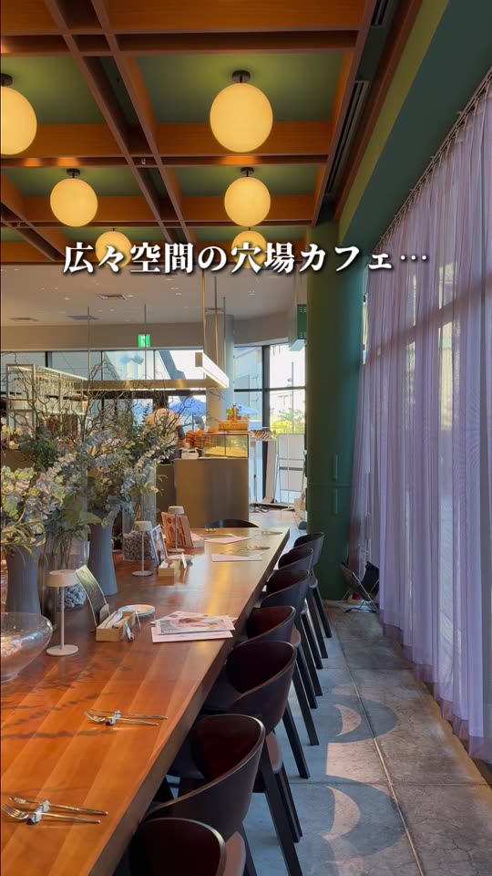 長いテーブルが並ぶ広い空間