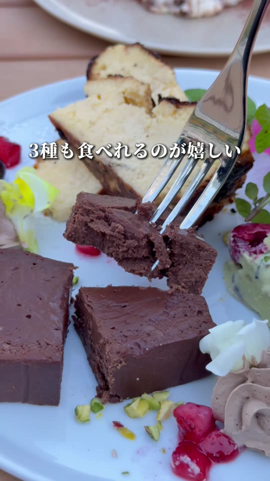 デザートにフォークを入れる様子