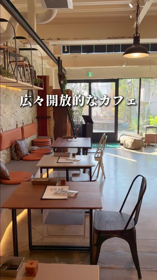 テーブル席が並ぶ広い店内