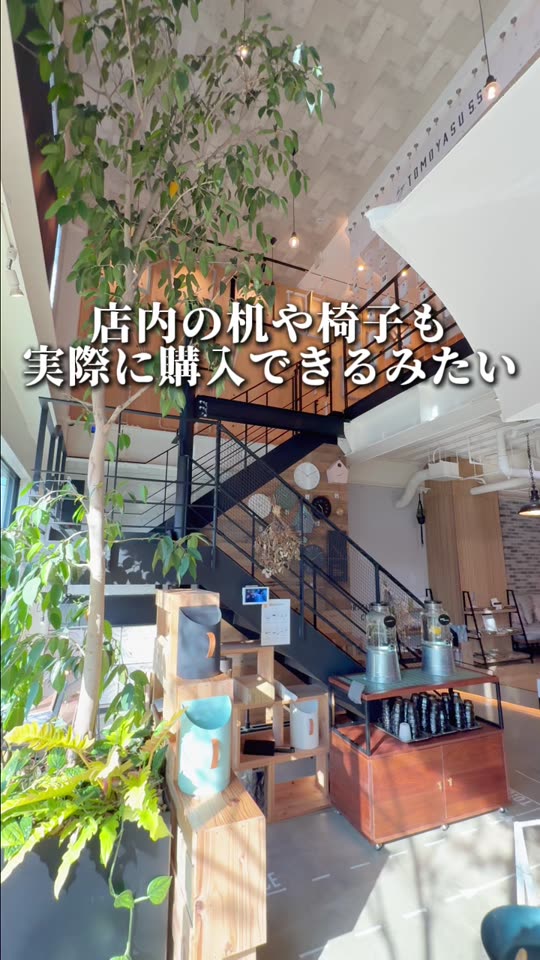 器が並ぶショップコーナー