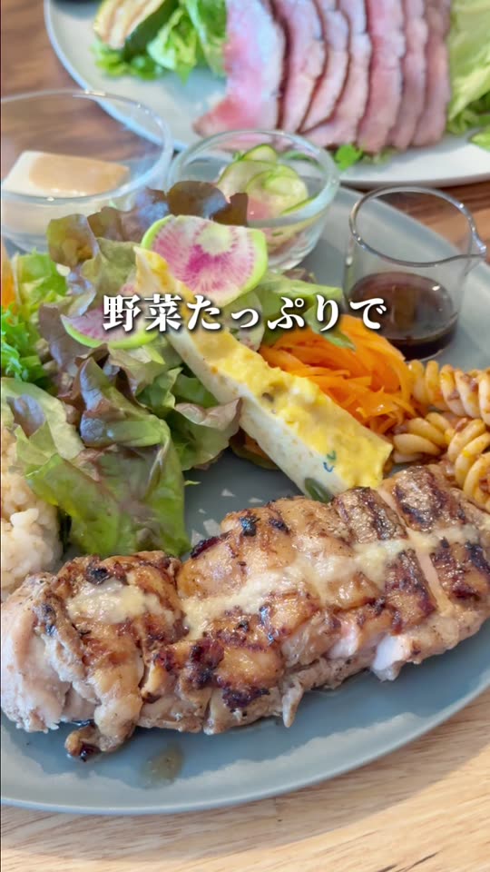 野菜とローストビーフのプレート