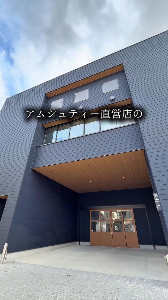 濃いグレーの箱型の外観
