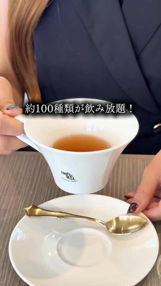 カップに注がれた紅茶