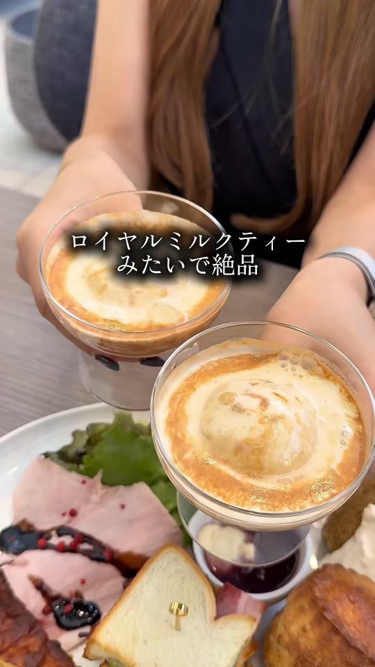 ティーアフォガード