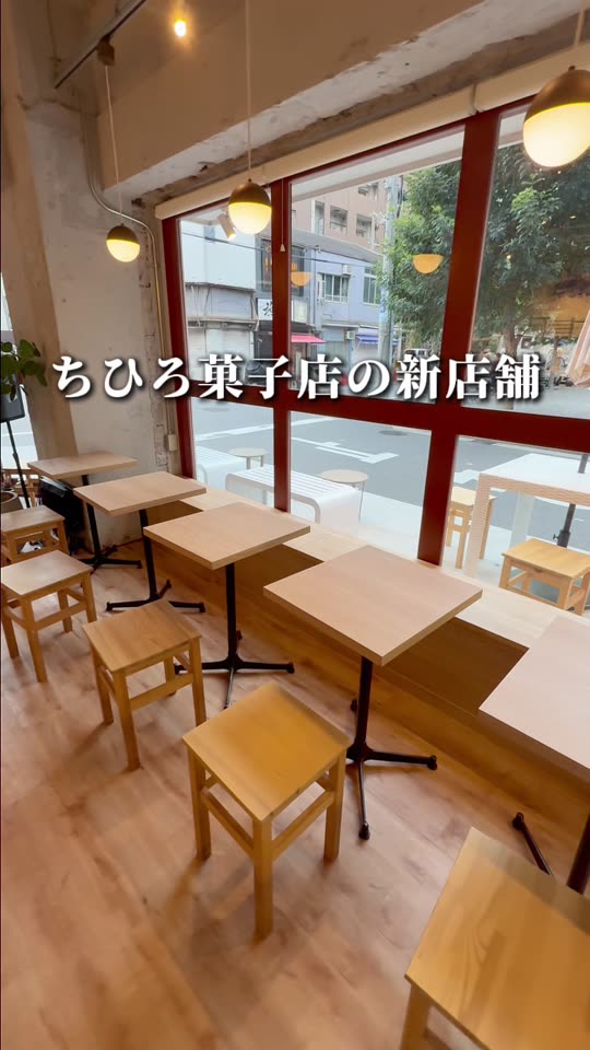 赤い窓枠の明るいイートインスペース