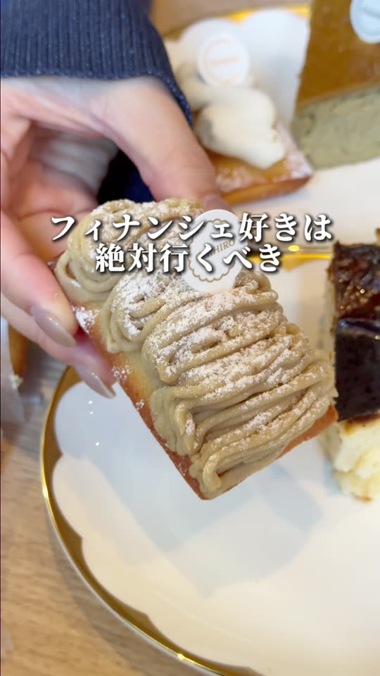 スイーツを手に取る様子