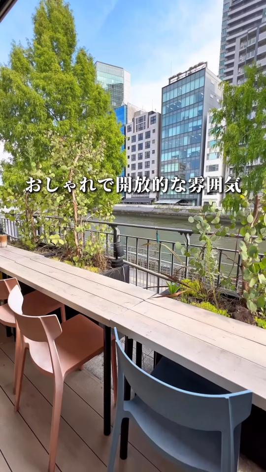 川沿いのテラス席