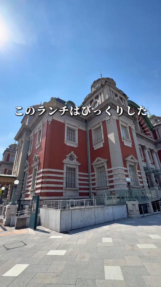 中央公会堂